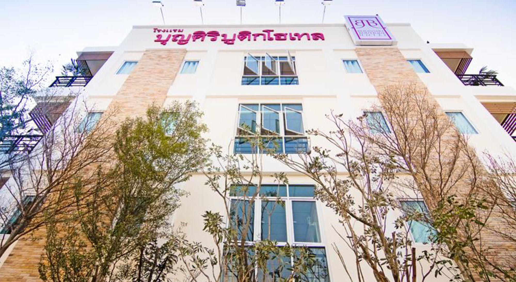 Boonsiri Boutique Hotel Sisaket Esterno foto